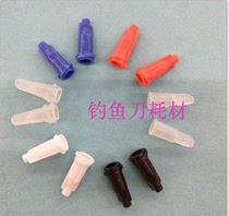 Glue plug Glue dispensing syringe plug back cover plug plum blossom plug needle seat plug syringe plug