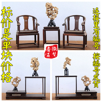 Special price Qingzhou Linglong stone strange stone natural stone ancient shelf ornaments Jiulong wall original stone Wuling quartz stone