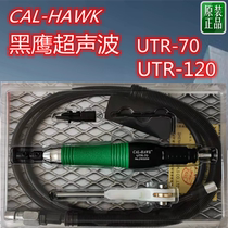CAL-HAWK Black Hawk ultrasonic pneumatic reciprocating ultrasonic UTR-60 large stroke UTR-120 file machine