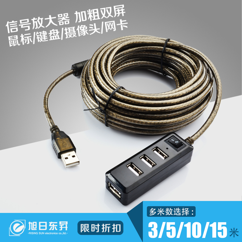 USB Extension Cable 5m with 4-Port Splitter Usb2.0 Extension Cable USB Extension Cable Hub USB Extension Cable 5m with 4-Port Splitter Usb2.0 Extension Cable USB Extension Cable Hub