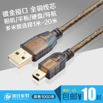 mini usb data cable t-Port Samsung mobile hard disk tablet MP3 MP4 charging cable V3 data cable