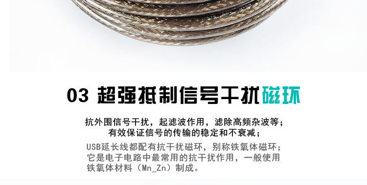 Prolongateur USB - Ref 435333 Image 24