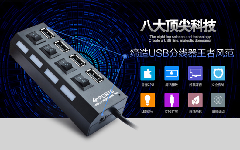 Hub USB - Ref 373175 Image 7