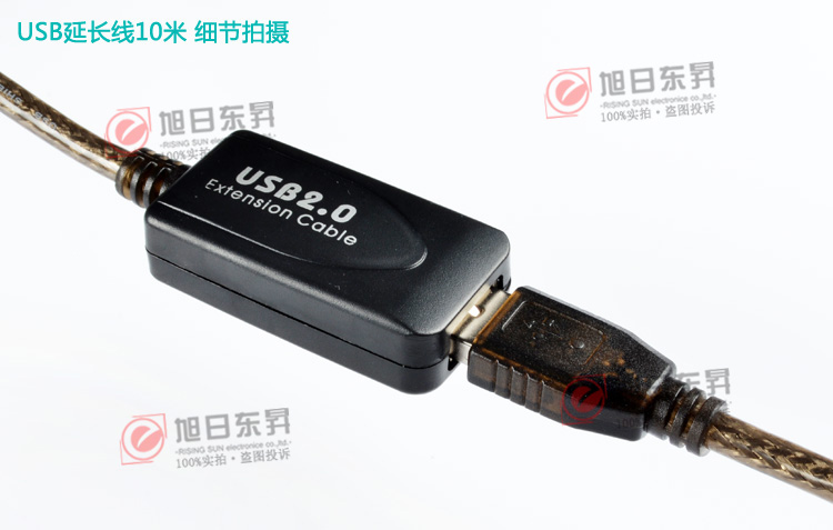 Prolongateur USB - Ref 433370 Image 32