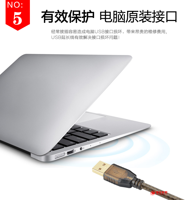 Prolongateur USB - Ref 433437 Image 20