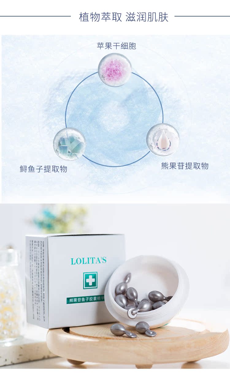 Thẩm mỹ viện tùy chỉnh arbutin cod roe viên nang bạc gel mặt để xây dựng lại hàng rào bảo vệ da serum b5 ciracle