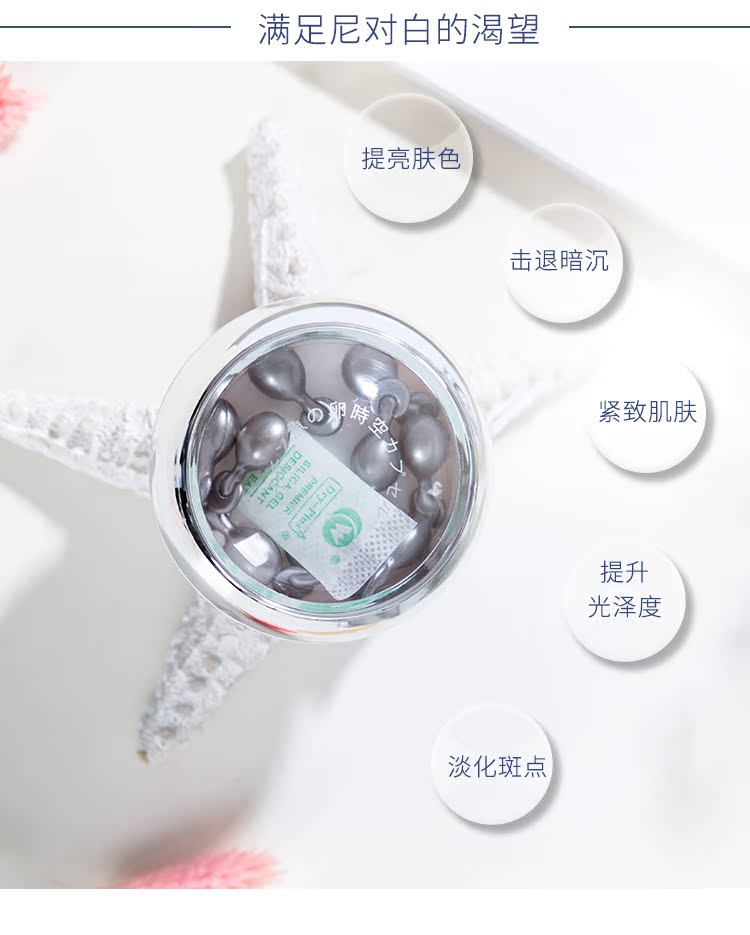Thẩm mỹ viện tùy chỉnh arbutin cod roe viên nang bạc gel mặt để xây dựng lại hàng rào bảo vệ da serum b5 ciracle