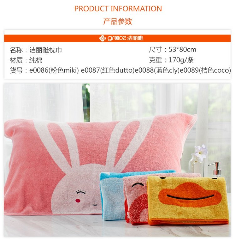 Grace / Jie Liya Gối bông Thời trang mùa hè Gối in hoạt hình Cotton thoáng khí vỏ ga gối