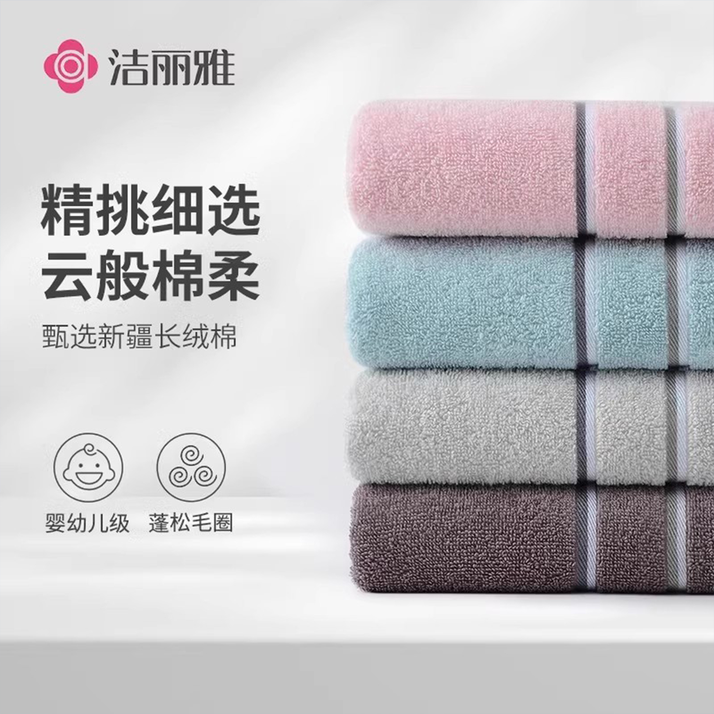 Jieliya タオル 純綿 レディース ウォッシュフェイスタオル 吸水性コットン 家庭用 大人 抜け毛にくい 子供 男性用 フェイスタオル