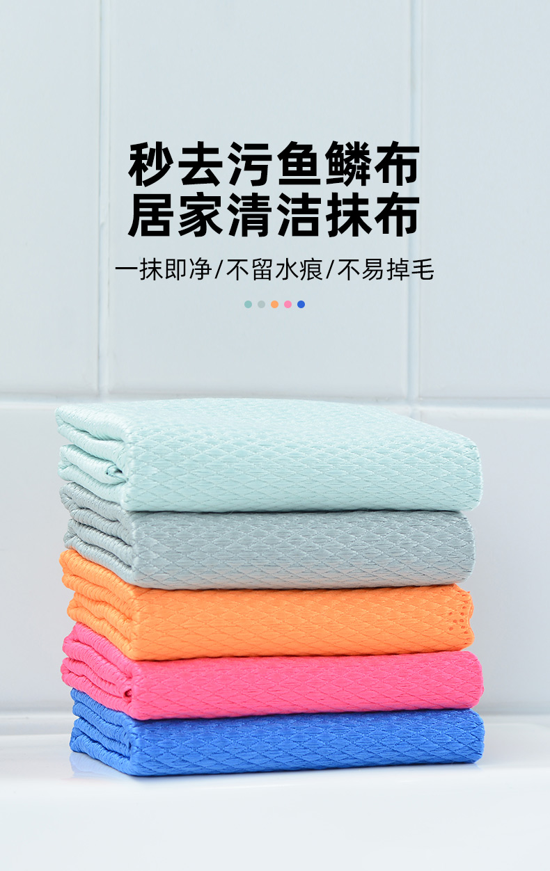 洁丽雅 不沾油洗碗抹布5条装 图1