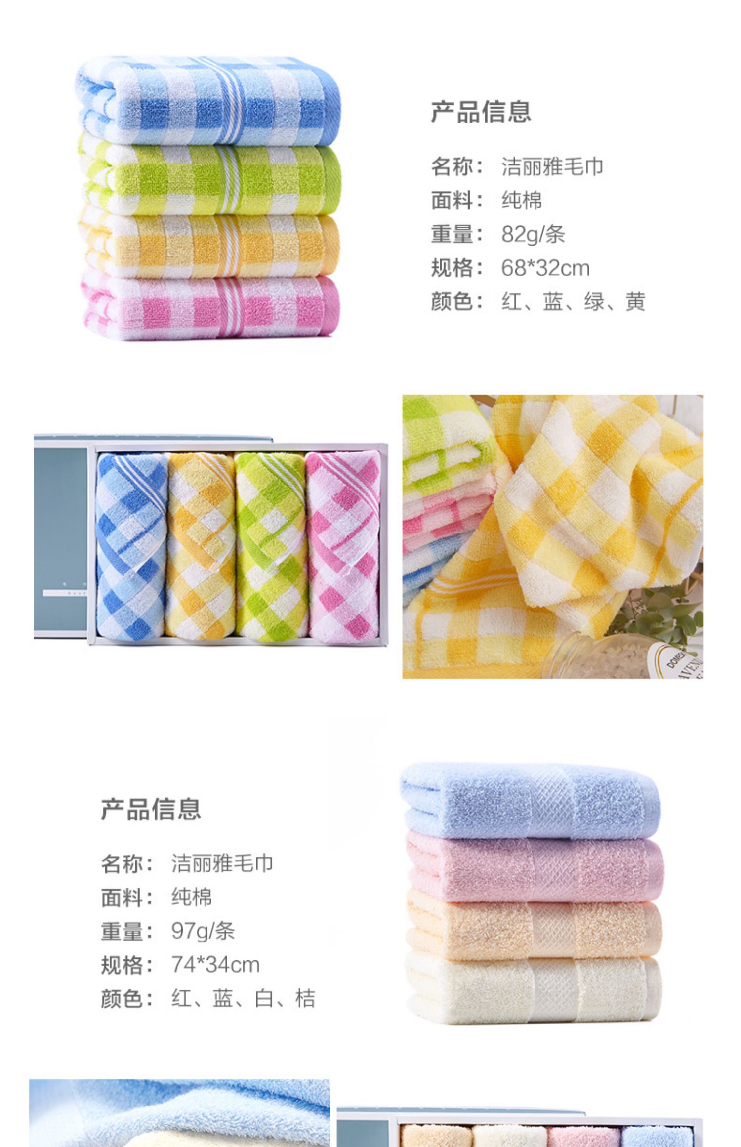 Jie Ya Khăn bông và bông mềm thoải mái làm sạch bốn hộp quà đơn giản khăn khăn thấm rửa - Khăn tắm / áo choàng tắm khăn tắm xô