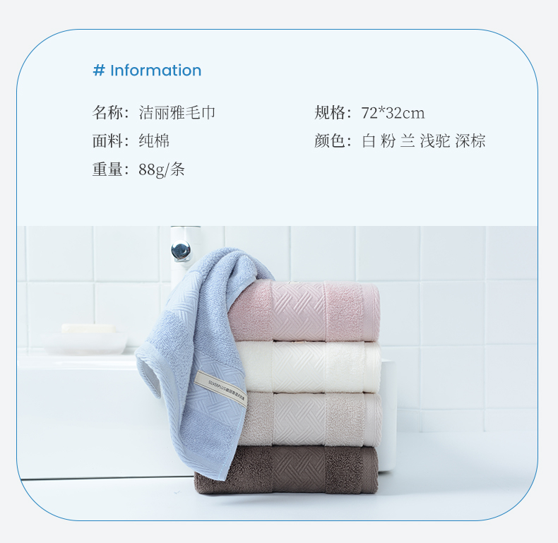 洁丽雅 鲁道夫抗菌 纯棉毛巾 2条 图6