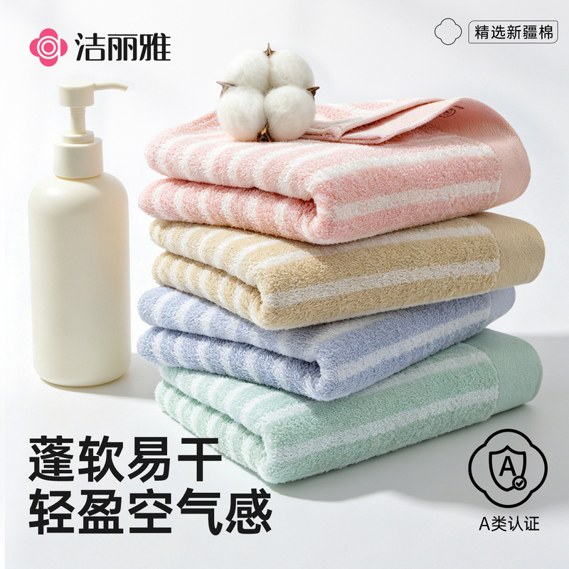 Jialiya Pure Cotton Towel for Face Washing, Household Use, Adult Women's Face Towel, Children's Easy-To-Twist, Soft, Easy-Drying Striped Face Towel Jialiya Pure Cotton Towel for Face Washing, Household Use, Adult Women's Face Towel, Children's Easy-To-Twist, Soft, Easy-Drying Striped Face Towel