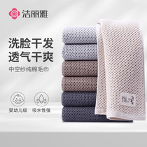 Jie Liya's pure cotton gauze towel Domestic face washing adult male and female couples with thick and soft suck water towel