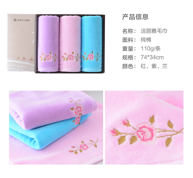 Jie Ya bông khăn thêu đẹp khăn mặt khăn món quà dày thấm bông ba tải - Khăn tắm / áo choàng tắm áo choàng tắm nam