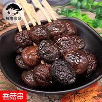 Oden ingredients Oden sauce Soup Malatang meatballs Hot Shiitake mushrooms 30 skewers