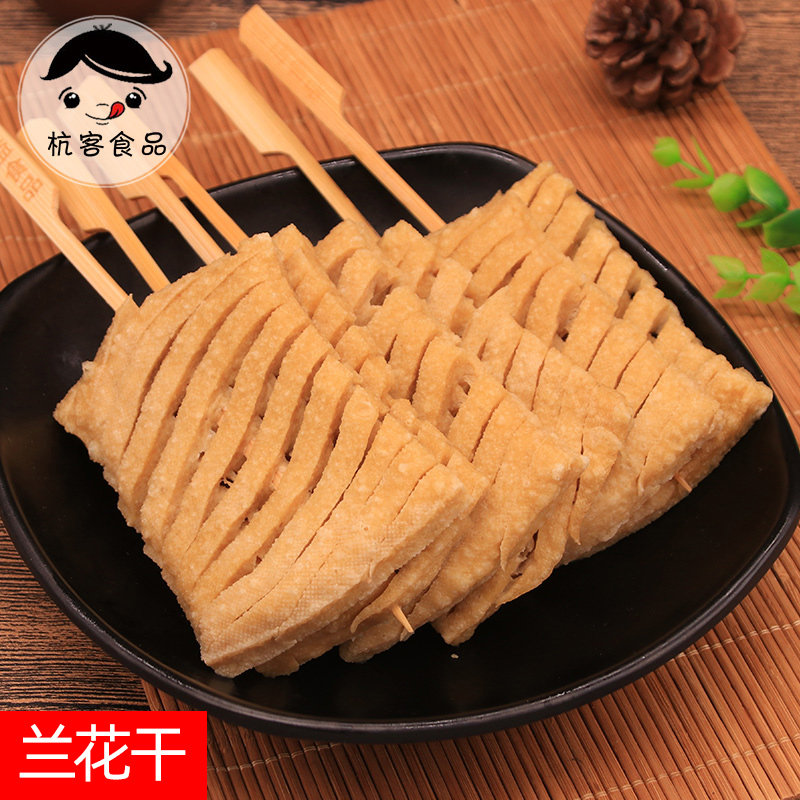 Hangguan Kandong Cooking convenience store commercial hot pot hot pot hot pill dried ball string 20 string pack 28 yuan