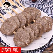 Hangke Oden Commercial convenience store ingredients Hot pot ingredients Malatang meatballs Satay beef cake 20 skewers