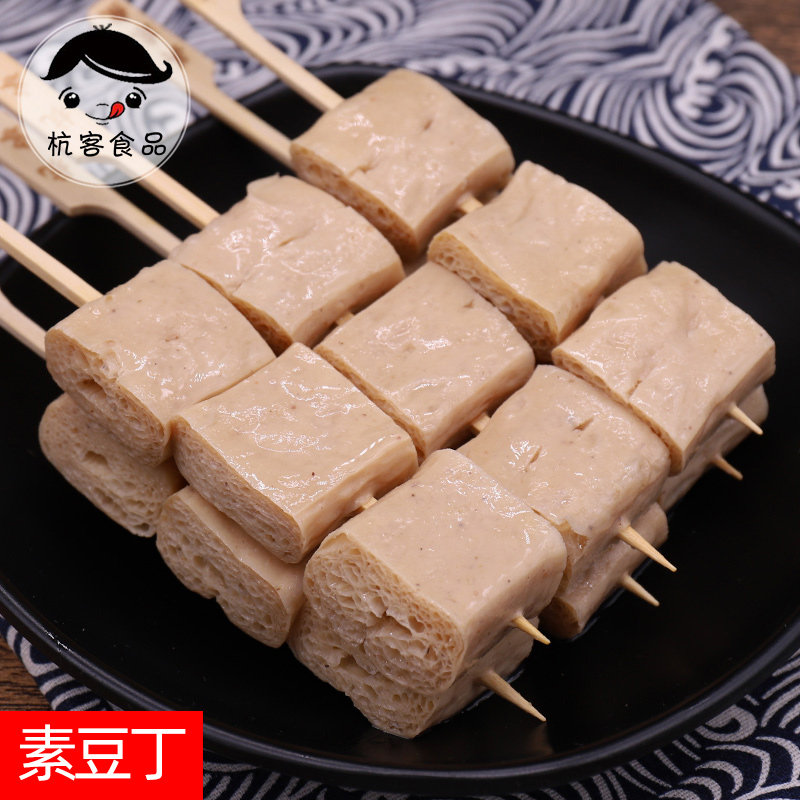 Close East Cooking Commercial Convenience Store Ingredients Hot Pot Raw Materials Hemp Hot Vegan Bean Din 20 Strings Packs