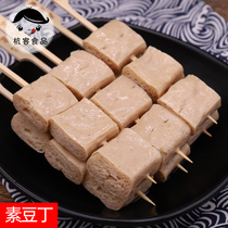 Oden Commercial convenience store ingredients Hot pot raw materials Malatang vegetarian diced beans 20 skewers