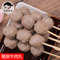 Oden ingredients Sauce Soup Malatang meatballs pee beef balls 30 skewers 39 yuan