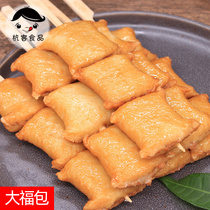 Hangke Oden Commercial ingredients Malatang hot pot meatballs boiled skewers Dafu package 30 skewers package 39 yuan