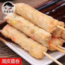 Oden hot pot ingredients Oden sauce Soup Malatang meatballs rot skin Xia roll 30 skewers