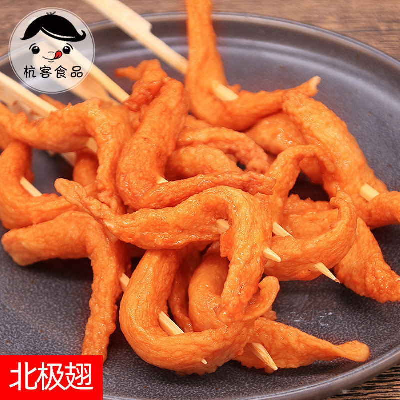 Hangke Oden Ingredients Convenience Store Hot Pot Spicy Hot Semi-finished Commercial Boiled Skewer Arctic Wings 30 Skewers