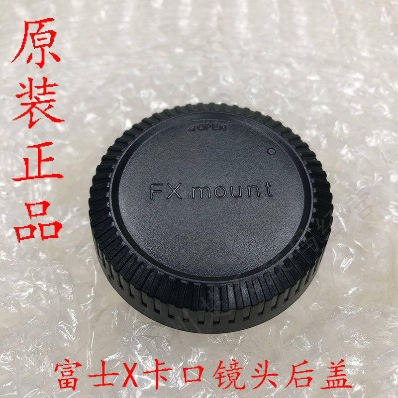 FUJIFILM Fuji X series lens rear cover rear protective cover X series model original