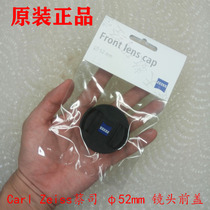 Carl Zeiss Otus Lens Cover 52mm caliber Lens Cover Lens Front Cover Front Protective Cover