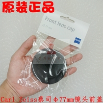 Carl Zeiss Lens Cover 77mm Lens Cover Lens Front Cover Front Protective Cover 