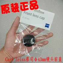 Carl Zeiss Lens Cover 43mm diameter Lens Cover Lens Front Cover Front Protective Cover 