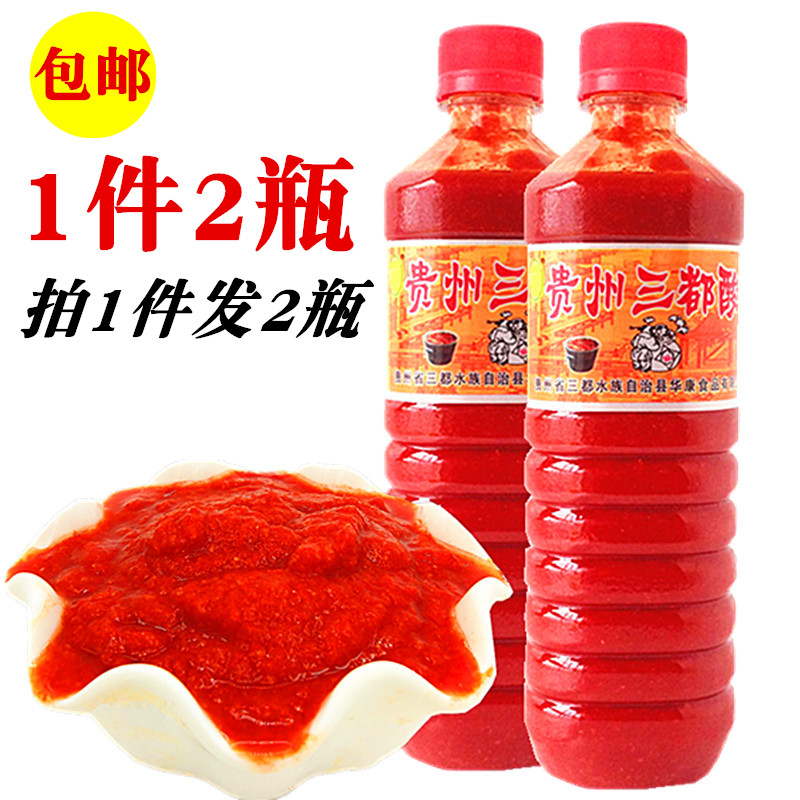 Guizhou specialty Guizhou Sandu acid 600g * 2 bottles of sour soup fish seasoning Sour soup seasoning