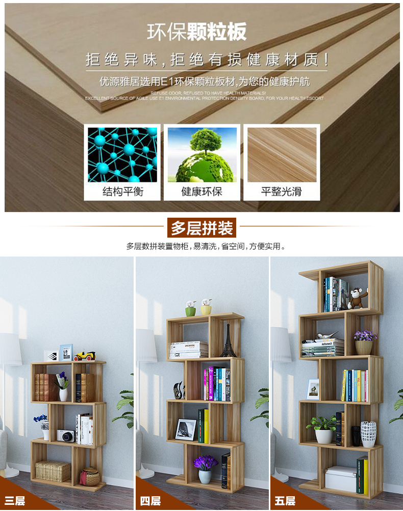 Tủ sách kết hợp tủ trưng bày đơn giản tủ phân vùng tủ trẻ em tủ sách sáng tạo khung cổ - Kệ mẫu kệ đẹp