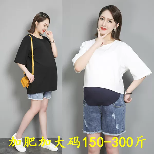 Товары от 好孕妈咪孕妇装商城