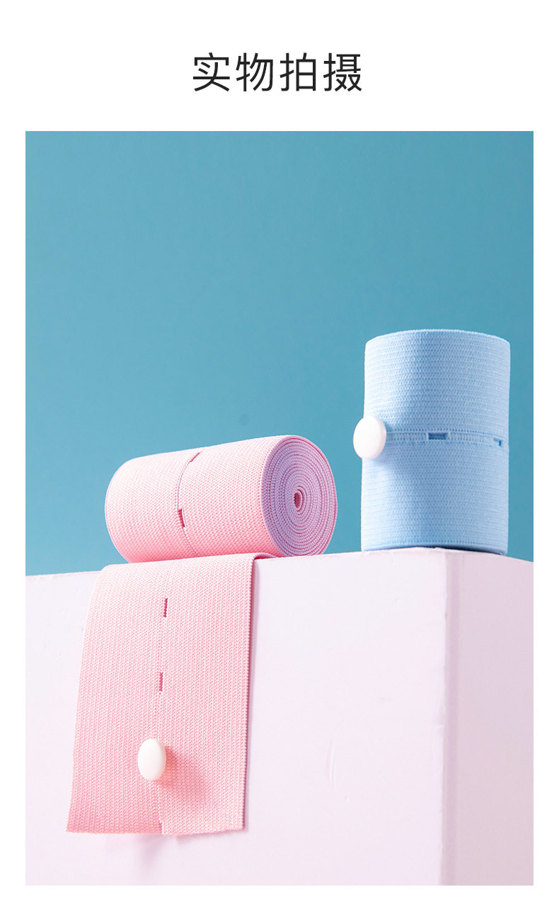 Бандаж 宝思源胎心监护带孕妇专用加长200斤全阶段两条装特长300斤无压力 Baosiyuan