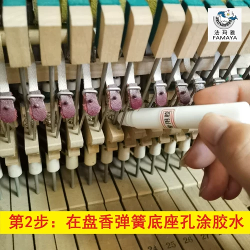 Аксуары для ремонта ароматной пружины/амортизации по обслуживанию фортепианной настройки/Аксессуары для фортепиано Famaya