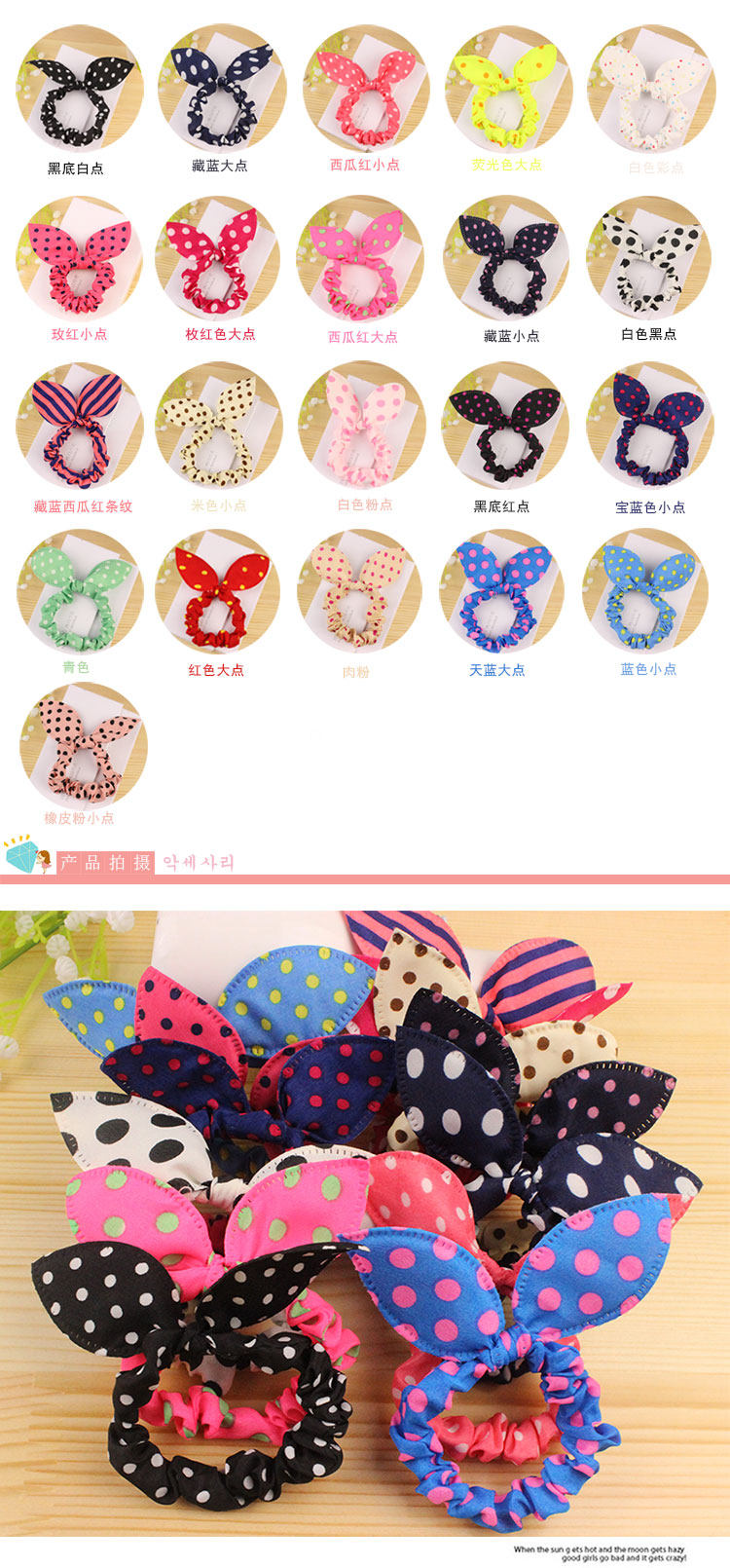 Accessoire cheveux en autre - Ref 1203973 Image 8