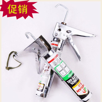 Glass glue gun modification six bearings labor-saving universal beauty seam trimming edge glue artifact automatic rubber breaking modification Tianjin trade