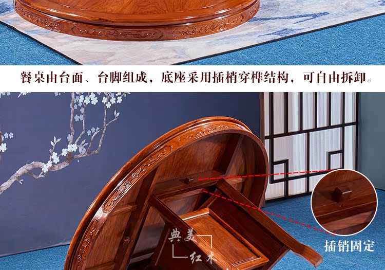 Đồ nội thất bằng gỗ gụ mới của Trung Quốc Cây kim ngân hoa hồng gỗ hồng mộc tròn bàn tròn gỗ rắn log bàn ăn và ghế kết hợp sáp nóng - Bộ đồ nội thất mẫu tủ gỗ phòng khách hiện đại