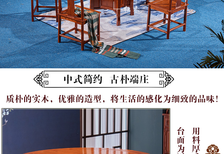 Đồ nội thất bằng gỗ gụ mới của Trung Quốc Cây kim ngân hoa hồng gỗ hồng mộc tròn bàn tròn gỗ rắn log bàn ăn và ghế kết hợp sáp nóng - Bộ đồ nội thất mẫu tủ gỗ phòng khách hiện đại