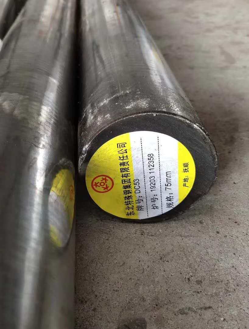 dc53 round steel mask machine special light circle diameter 3 3-350 mm DC53 round stick DC53 steel plate spot