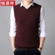 Hengyuanxiang mùa thu đông với áo len nam trung niên áo len cổ chữ V dệt kim vest không tay vest vest