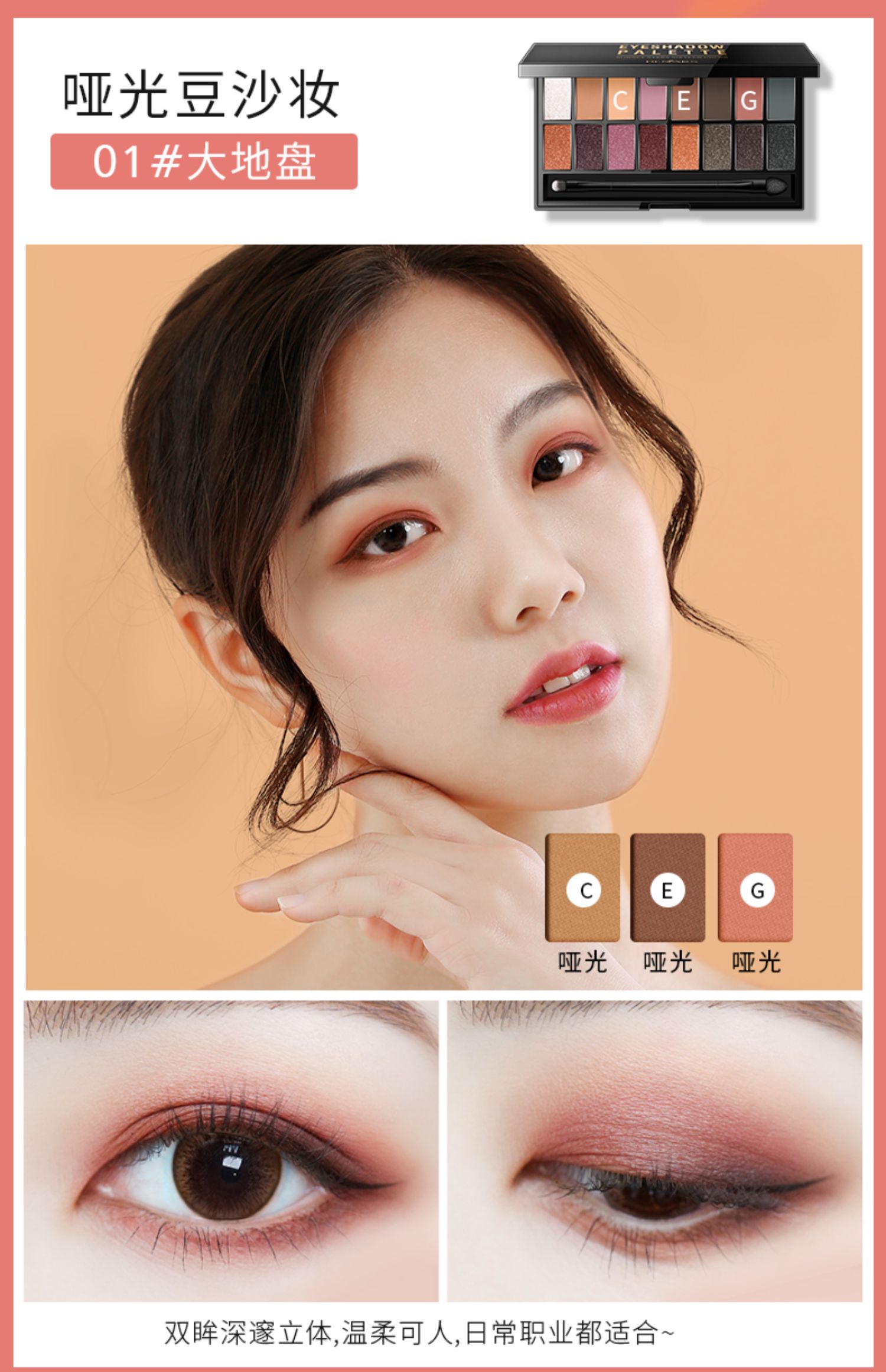 Bảng phấn mắt Sixteen Color Earth Color Bean Paste Matte Yellow Flash Pink Bright Net Red Set Orange - Bóng mắt màu mắt 3ce