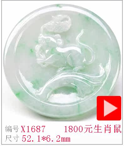 X1687.jpg