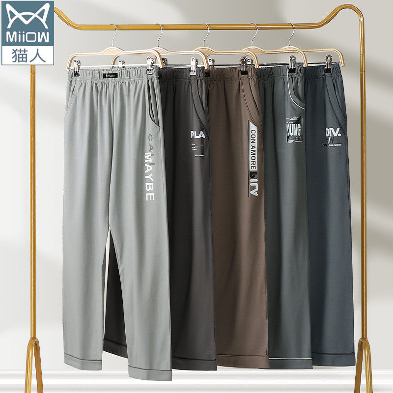 Cat People Sleep Pants Men Spring Autumn Pure Cotton Long Pants Loose Casual Sports Home Pants Loose Summer Full Cotton Home Pants