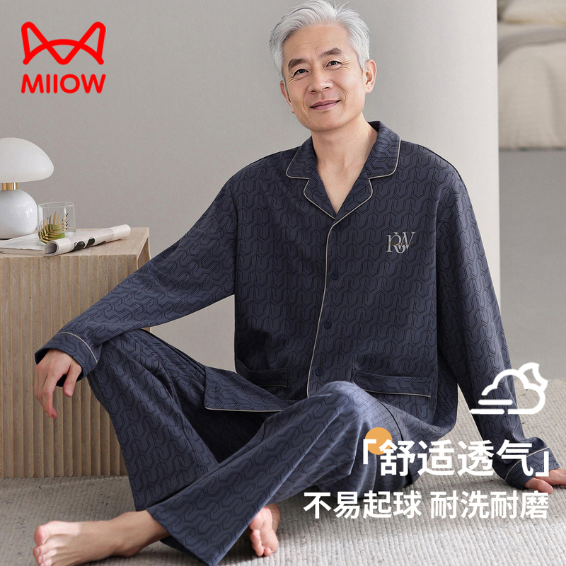 Catman Men's Pure Cotton Pajamas for Middle-Aged and Elderly Fathers and Grandfathers, Long-Sleeved Cotton Home Clothes, Spring, Autumn and Winter Suits That Can Be Worn Outside Catman Men's Pure Cotton Pajamas for Middle-Aged and Elderly Fathers and Grandfathers, Long-Sleeved Cotton Home Clothes, Spring, Autumn and Winter Suits That Can Be Worn Outside