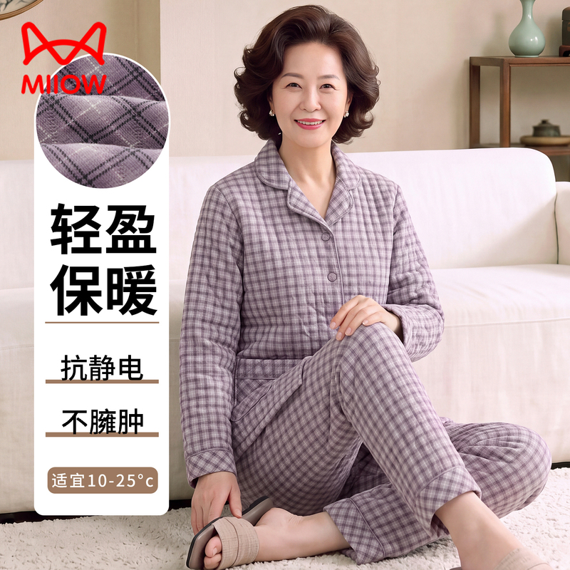 Catman Autumn and Winter All-Cotton Pajamas for Women, Pure Cotton Quilted, Air Layer for Middle-Aged and Elderly, Warm Homewear for 50-60 Year Olds Catman Autumn and Winter All-Cotton Pajamas for Women, Pure Cotton Quilted, Air Layer for Middle-Aged and Elderly, Warm Homewear for 50-60 Year Olds