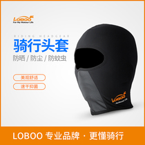 LOBOO radish motorcycle headgear mask towel summer helmet liner cap outdoor cycling ice silk breathable sweat-absorbing