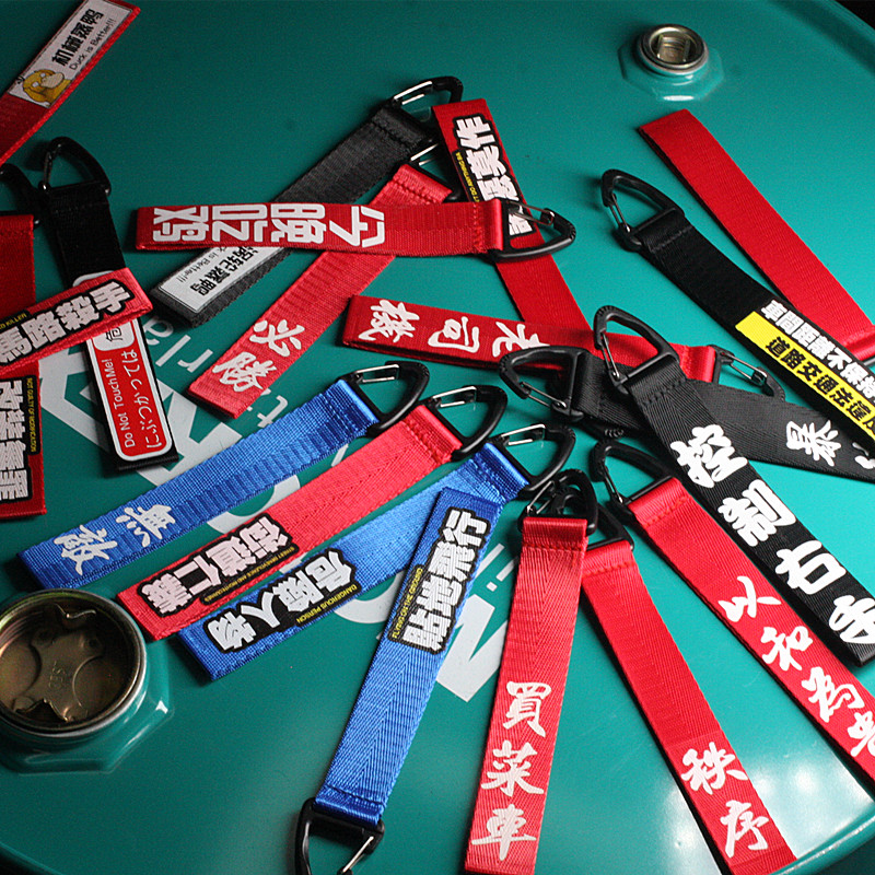 Motorcycle anti-wear keychain locomotive personality modified wristband tail box decorative knight equipment motorcycle travel practical anti-loss